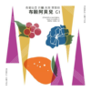 布穀阿貝兒01