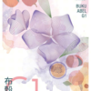 布穀阿貝兒02