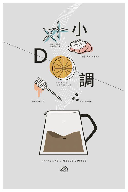 D小調